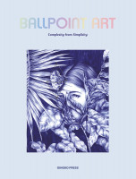 Ballpoint Art Complexity from Simplicity von Wang Shaoqiang (Herausgeber)