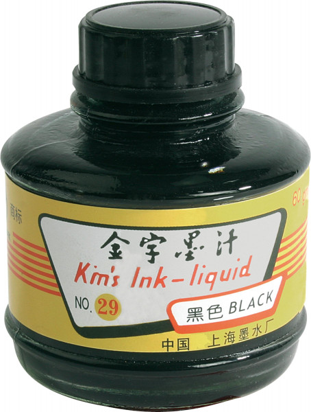 Kin's Ink-liquid Kin’s Ink-liquid-Chinatusche